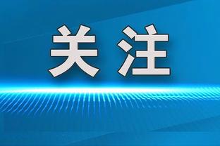 多特往后稍稍？91梅西+哈白布+瓜帅，11-12赛季巴萨仅赢国王杯